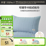 水星家纺枕套提花枕巾A类枕头套单件卡扣可调节对枕巾48x72cm蓝 家居馆