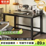 宅仕达 电脑桌子书桌办公桌子工作台式家用学习桌写字桌长条桌子DNZ-04 80*50*74cm黑架+灰橡木