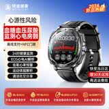 博彼【心脏健康】血糖血压监测手表趋势研究仪智能血脂尿酸心率心电图一体机手环非医疗级节日礼物