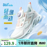 361°童鞋 儿童跑鞋四季男女童3-14岁助推科技旋钮跑鞋 白36