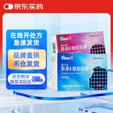 [泰尔丝] 异维A酸软胶囊10mg*20粒/盒eva软胶囊