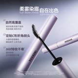 原色波塔（INSBAHA）染眉膏自然持久防水定型野生眉不脱色浅色定型 07 浮烟杏【暖调发色/自然浅眉】