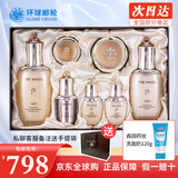 后（The history of Whoo） 韩国进口后套装天气丹套盒水妍拱辰享雪玉凝礼盒女士护肤品节日 天气丹PRO版水乳霜7件套