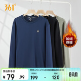 361°卫衣男装春季长袖运动服休闲圆领宽松加绒上衣服652344801D-5