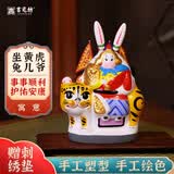 吉兔坊北京兔儿爷桌面摆件乔迁新居装饰工艺品伴手礼中号坐黄虎兔儿爷