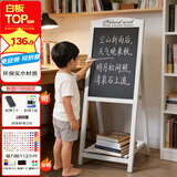 AUCS40*60cm儿童画板3-6-9岁粉笔黑板支架型家用 磁吸磁性写字板店铺商用学校家庭摆摊小白板广告牌