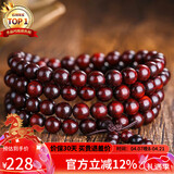 石玥珠宝8mm印度小叶紫檀木手串把件盘串文玩108颗佛珠念珠手链男女士款