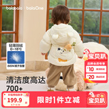 巴拉巴拉童装儿童羽绒服宝宝冬季婴儿轻薄外套男童女童上衣反季萌 奶白小熊 120 （充绒量55g）