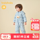 巴拉巴拉童装婴儿连体衣轻薄羽绒服宝宝衣服冬装抱衣爬服男童女童萌趣 蓝色小熊-白鸭绒 80 cm-充绒量41g