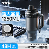 恩尔美（nRMEi）保温保冷冰霸杯大容量男款巨无霸陶瓷内胆女学生吸管车载水壶杯子 磨砂枪灰1250ml【陶瓷内胆+吸管直饮+茶仓】