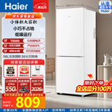 Haier178/180升两门冰箱小型迷你节能低燥金属底板家用电冰箱 宿舍双门 BCD-178LHC2E0WV三级能效