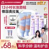 兔头妈妈奥拉氟儿童牙膏5件套装3-6-12岁蜜桃味 防蛀防龋齿果味不辣