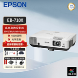 爱普生（EPSON）3LCD高清4K商用高亮无线1080P激光超短焦家用投影机酒店办公教育培训项目工程投影仪 EB-C710X（4000流明 商务高亮）