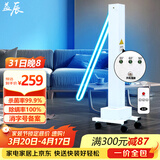 益辰紫外线消毒灯车家用工厂诊所杀菌灯除螨灭菌灯100W无臭氧定时遥控