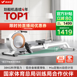麦瑞克（MERACH）划船机家用智能调阻磁控健身器材室内有氧无氧运动Q1 MRSRM53163W