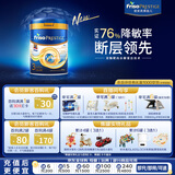 美素佳儿荷兰版皇家HA适度水解半水解3段（1-3岁）婴幼儿配方奶粉800g