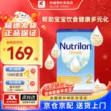 诺优能（Nutrilon）荷兰牛栏适度水解HA半水解益生元蛋白防痉挛便秘过敏奶粉800g 半水解2段（6个月+） 800g*1罐 效期至27-5