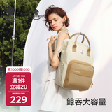 babycare妈咪包多功能母婴大容量遛娃包宝妈奶爸旅行双肩减压26年 拟态棕