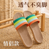 利达妮亚麻拖鞋女夏季2026新款夏天室内居家用棉麻布地板女士情侣凉拖鞋