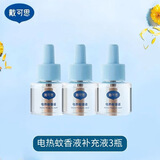 戴·可·思（Dexter）无味电热蚊香液长效驱蚊防蚊虫叮咬 补充液3瓶（不含器）