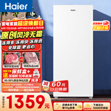 海尔（Haier）山茶花138L立式冰柜小型家用小冰柜风冷无霜一级节能大容量深冷冷柜小冰箱BD-138WGH90WF换新补贴