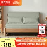 源氏木语实木沙发床现代简约多功能可折叠床北欧风小户型客厅两用双人沙发 【11】1.55m山毛榉原木色(柳绿色)
