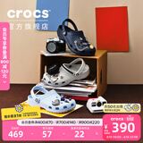 卡骆驰（CROCS）檀健次同款经典洞洞鞋轻便百搭女沙滩鞋包头拖鞋男鞋|10001 深蓝-410(含智必星) 43 (270mm)