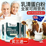 奈力士进口乳清蛋白粉术后恢复质中老年人增强免搭疫力孕妇补充医用营养 【 450g*1罐 】手术病人术后恢复补充营养送礼 蛋白质粉免疫力抵抗力低下放化疗术后恢复