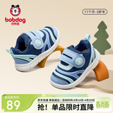 巴布豆儿童学步鞋宝宝防滑透气毛毛虫男童鞋子 石墨蓝 20 