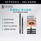 丝芙兰（SEPHORA）浓墨焕彩防水眼线笔(精细) 01极夜黑,0.48ml