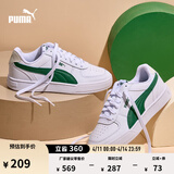 彪马（PUMA）经典复古透气小白鞋男女百搭休闲板鞋运动鞋CAVEN 380810 白-深绿色-26 35.5