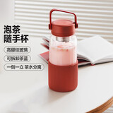 北鼎（Buydeem）泡茶随手杯茶水分离杯玻璃杯水杯男款女款泡茶杯子七夕情人节礼物