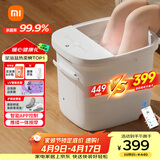 米家小米泡脚桶全自动恒温加热按摩足浴盆智能杀菌洗脚桶过小腿 生日礼物 送妈妈送女士