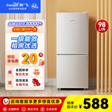新飞（Frestec）小冰箱 冰箱小型双开门 迷你双门家用宿舍租房冷藏冷冻电冰箱节能省电 98L银【店铺热卖+省电轻音】升级款
