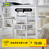 宜家（IKEA）列纳特抽屉柜桌下资料储物柜极简收纳杂物柜整理置物架 白色