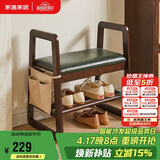家逸实木换鞋凳入户门口鞋柜家用老人带扶手穿鞋凳多层鞋架软包长条凳