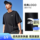 安踏（ANTA）多彩T | 短袖T恤男女夏季圆领上衣情侣同款吸湿排汗宽松休闲短T 【经典logo】基础黑8103-3 2XL 男185/女180