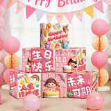 宫薰生日装饰场景布置卡通仿3d地堆盒子女宝生日派对氛围仪式摆件道具