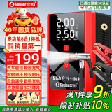 小能人（soulor）【3C认证】汽车应急启动电源12V充气启动一体机备用电瓶打火器搭电宝启动宝轮胎打气户外电源