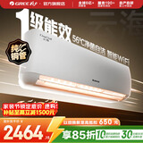 格力（GREE）空调  新一级能效 云佳升级款  变频冷暖 高温自清洁 智能WIFI 壁挂式挂机 家电国家补贴 以旧换新 新一级能效 1.5匹 云海
