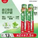 高露洁（Colgate）不倒翁儿童牙刷2-3-6-9岁宝宝软毛牙刷磨圆柔丝刷毛双支 三色随机
