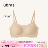 ubras无尺码云感托吊带背心隐形无痕文胸罩女士内衣女肤