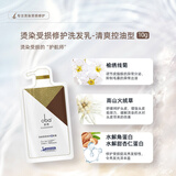 欧芭烫染修护洗发水护发素全系列10克袋装酒店款旅行便携 控油洗发乳袋装10g*1 型号XY-33