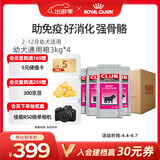 皇家狗粮 幼犬狗粮 犬粮通用犬型 A3 通用粮2-12月3KG*4