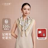 上海故事真丝丝巾100%桑蚕丝素绉缎礼盒款送妈妈送女友生日礼物女围巾围脖