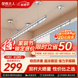 金贵夫人双杆晾衣架手摇式阳台升降晾衣杆家用晒衣架晒被子手动室内凉衣架 【加厚航空铝】圆杆冰川银2.7米