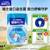 雀巢（Nestle）怡养益护因子中老年奶粉高钙900g成人奶粉营养 送礼送长辈