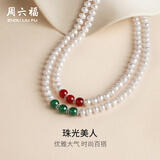 周六福 S925银淡水珍珠项链女复古典雅绿玉髓红玛瑙链坠 绿玉髓项链（链长45cm）