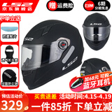 LS2摩托车头盔男女全盔四季赛车防雾3C跑盔卡丁车四季安全帽FF358 哑黑(赠防雾贴+头套) XXL(建议59-60头围）