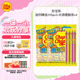 珍宝珠【侯明昊代言】软糖组合迷你精选256gx2+长颈鹿酸条x4